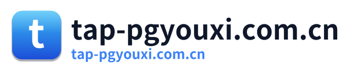 tap-pgyouxi.com.cn